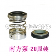 Original Southern pump -20